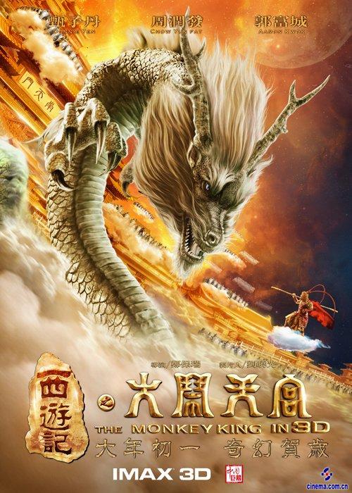 学历证明书是什么东西?